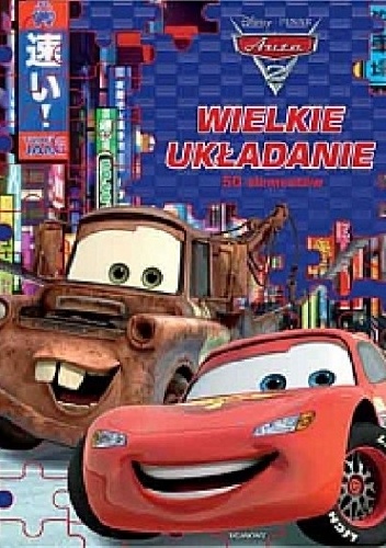 Okładka:  praca zbiorowa - Auta. Wielkie układanie