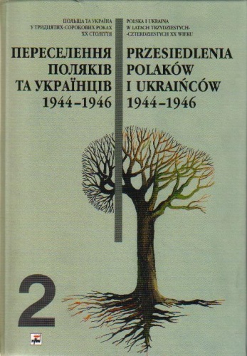Okładka:  praca zbiorowa - Przesiedlenia Polaków i Ukraińców 1944-1946/Переселення Поляків та Українцiв 1944-1946