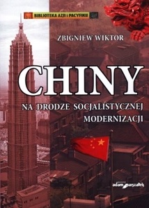 Okładka: Zbigniew Wiktor - Chiny na drodze socjalistycznej modernizacji