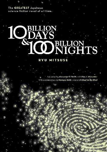 Okładka: Ryu Mitsuse - 10 Billion Days &amp;amp; 100 Billion Nights