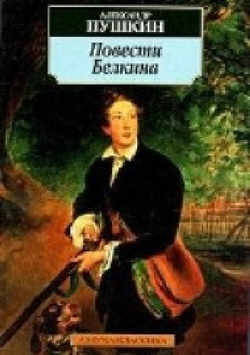Okładka: Aleksander Puszkin - Opowieści świętej pamięci Iwana Piotrowicza Biełkina