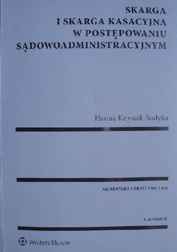 Okładka: Hanna Knysiak - Sudyka - Skarga i skarga kasacyjna w postępowaniu sądowoadministracyjnym