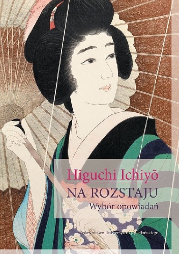 Okładka: Ichiyō Higuchi - Na rozstaju. Wybór opowiadań