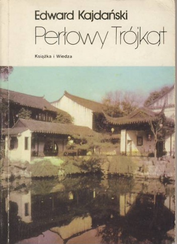 Okładka: Edward Kajdański - Perłowy trójkąt