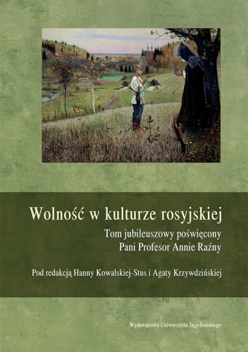 Okładka: Hanna Kowalska-Stus - Wolność w kulturze rosyjskiej. Tom poświęcony Pani Profesor Annie Raźny