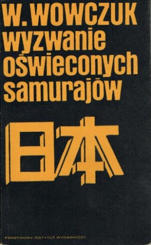 Okładka: Włodzimierz Wowczuk - Wyzwanie oświeconych samurajów