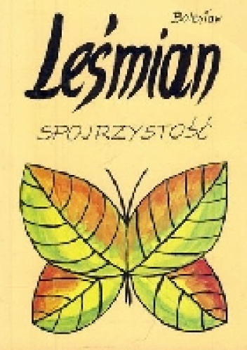 Okładka: Bolesław Leśmian - Spojrzystość