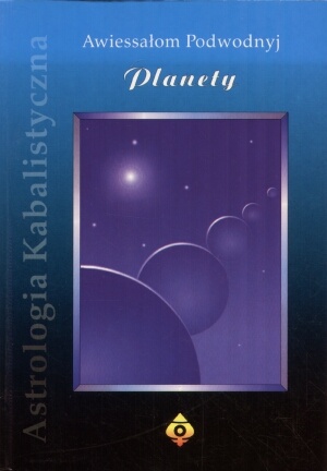 Okładka: Awiessałom Podwodnyj - Astrologia Kabalistyczna. Planety