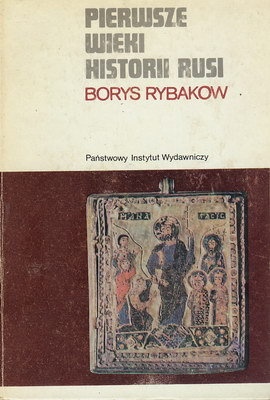 Okładka: Borys Rybakow - Pierwsze wieki historii Rusi