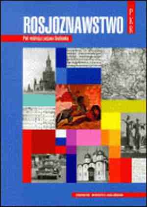Okładka: Lucjan Suchanek - Rosjoznawstwo : wprowadzenie do studiów nad Rosją : podręcznik akademicki