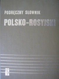 Okładka: Ryszard Stypuła - Podręczny słownik polsko-rosyjski