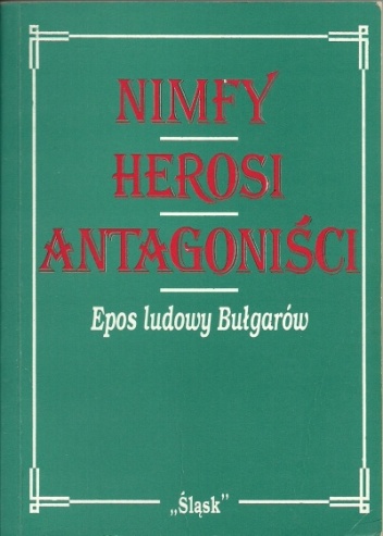 Okładka: Henryka Czajka - Nimfy Herosi Antagoniści. Epos ludowy Bułgarów