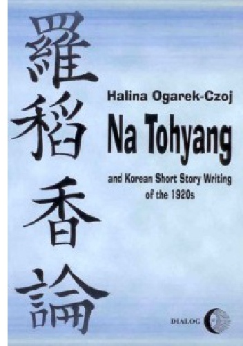 Okładka: Halina Ogarek-Czoj - Na Tohyang and Korean Short Story Writing of the 1920s