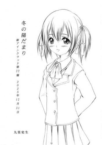 Okładka: Reki Kawahara - Sword Art Online : A Spot of Sunshine in the Winter