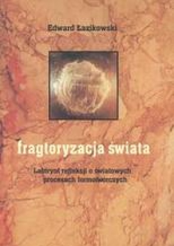 Okładka: Edward Łazikowski - Fragtoryzacja świata /Labirynt refleksji o światowych procesach formotwórczych