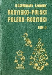 Okładka: Andrzej Bogusławski - Ilustrowany słownik rosyjsko-polski i polsko-rosyjski, tom II
