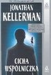 Okładka: Jonathan Kellerman - Cicha wspólniczka