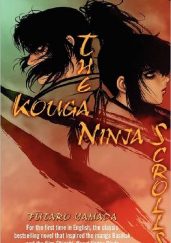 Okładka: Futaro Yamada - The Kouga Ninja Scrolls