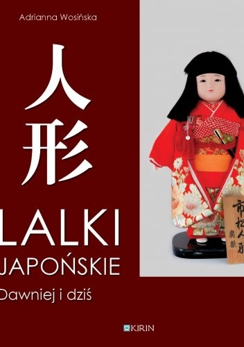 Okładka: Adrianna Wosińska - Lalki japońskie dawniej i dziś