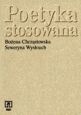 Okładka: Seweryna Wysłouch - Poetyka stosowana