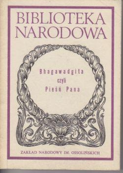 Okładka:  autor nieznany - Bhagawadgita czyli Pieśń Pana