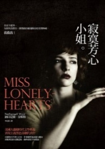 Okładka: Nathanael West - Miss Lonelyhearts