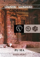 Okładka: Wojciech Machowski - Petra
