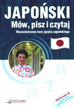 Okładka: Ewa Krassowska-Mackiewicz - Japoński Mów, pisz i czytaj