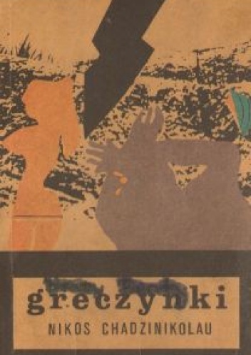 Okładka: Nikos Chadzinikolau - Greczynki