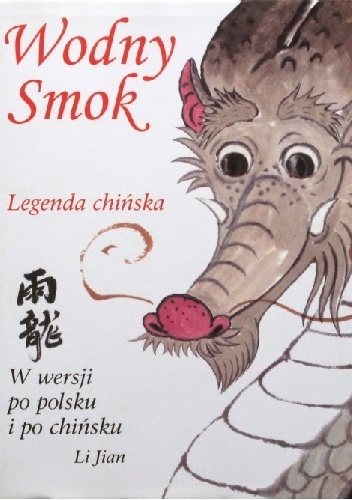 Okładka: Li Jian - Wodny Smok