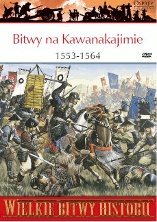 Okładka: Stephen Turnbull - Bitwy na Kawanakajimie 1553-1564. Walka samurajów o władzę