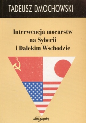 Okładka: Tadeusz Dmochowski - Interwencja mocarstw na Syberii i Dalekim Wschodzie