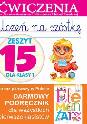 Okładka: Anna Wiśniewska - Uczeń na szóstkę. Zeszyt 15 dla klasy 1. Ćwiczenia