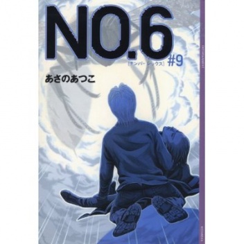 Okładka: Atsuko Asano - NO.6 #9