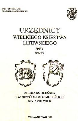 Okładka: Andrzej Rachuba - Urzędnicy Wielkiego Księstwa Litewskiego t.4