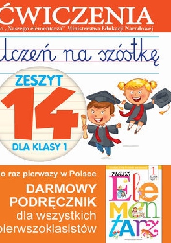 Okładka: Anna Wiśniewska - Uczeń na szóstkę. Zeszyt 14 dla klasy 1. Ćwiczenia