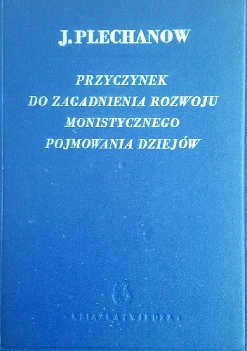 Okładka: Jerzy Plechanow - Przyczynek do zagadnienia rozwoju monistycznego pojmowania dziejów