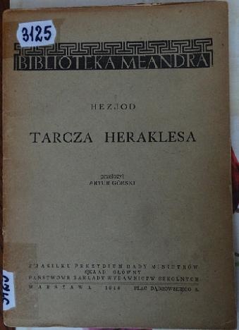 Okładka:  autor nieznany - Tarcza Heraklesa