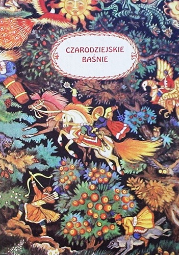 Okładka:  autor nieznany - Czarodziejskie baśnie. Rosyjskie baśnie ludowe