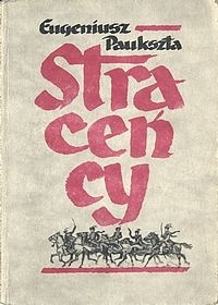 Okładka: Eugeniusz Paukszta - Straceńcy