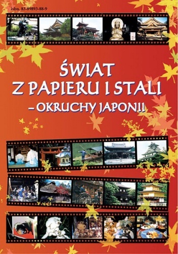 Okładka:  praca zbiorowa - Świat z papieru i stali