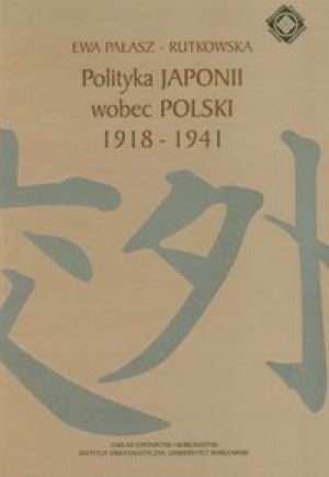 Okładka: Ewa Pałasz-Rutkowska - Polityka Japonii wobec Polski 1918-1941