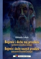 Okładka: Jerzy Samp - Bogowie i duchy naszych przodków (przyczynek do kaszubskiej mitologii) / W kręgu mitologii kaszubskiej. Pokłosie konferencji naukowej