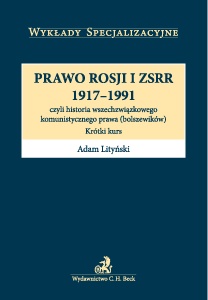 Okładka: Adam Lityński - Prawo Rosji i ZSRR 1917-1991 czyli historia wszechzwiązkowego komunistycznego prawa (bolszewików). Krótki kurs