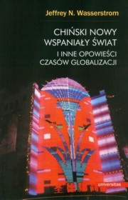 Okładka: Jeffrey Nathan Wasserstrom - Chiński nowy wspaniały świat i inne opowieści czasów globalizacji