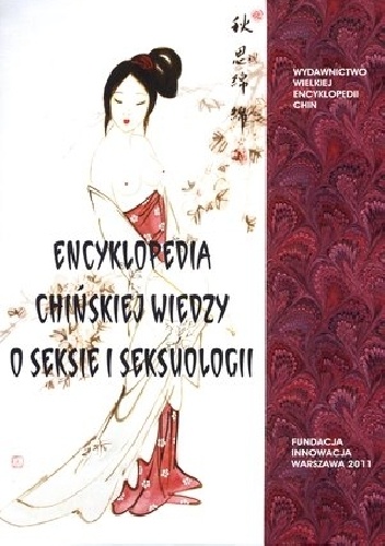 Okładka: Zbigniew Lew-Starowicz - Encyklopedia chińskiej wiedzy o seksie i seksuologii
