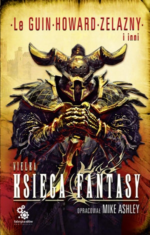 Okładka: Roger Zelazny - Wielka księga fantasy, tom 1