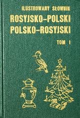 Okładka: Andrzej Bogusławski - Ilustrowany słownik rosyjsko-polski i polsko-rosyjski, tom I