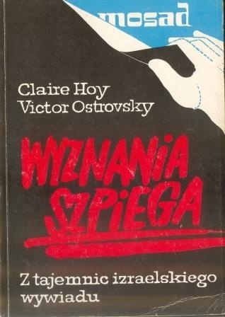Okładka: Claire Hoy - Wyznania  szpiega. Z tajemnic izraelskiego wywiadu