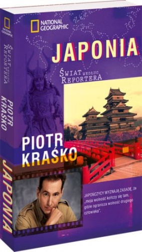 Okładka: Piotr Kraśko - Japonia